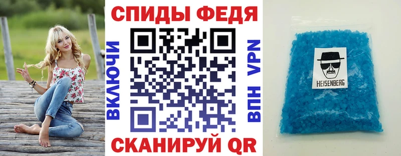 АМФЕТАМИН Розовый  Кудрово 