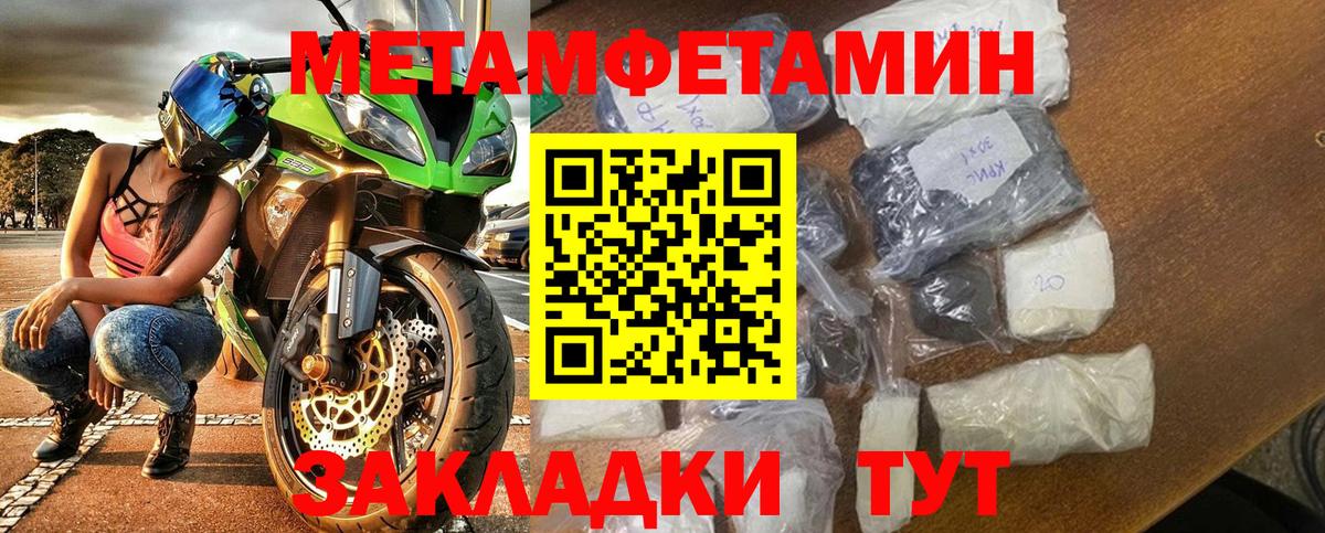 ЭКСТАЗИ  Cocaine  Кудрово  Как найти наркотики?  ГАШ  Гашиш  Меф МЯУ МЯУ   Каннабис  Вход с VPN 