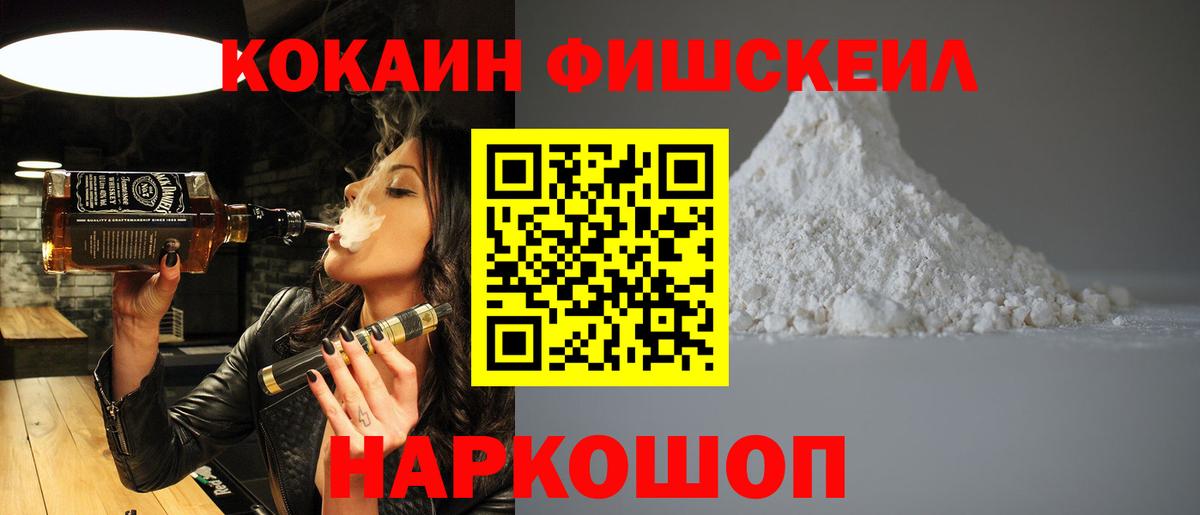 КОКАИН Боливия  Вход с VPN  Кудрово 