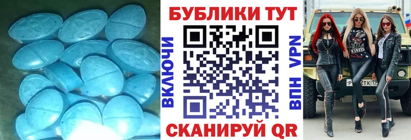 Ecstasy 300 mg  hydra ONION  Кудрово 