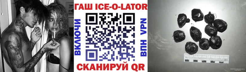 Гашиш гашик Кудрово