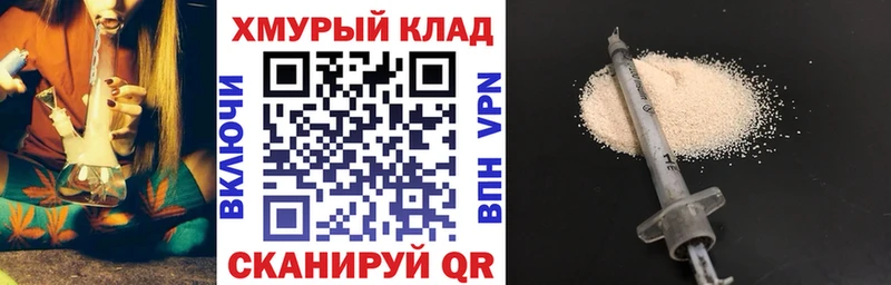 МЕГА сайт  Кудрово  Героин Афган 