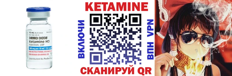 Кетамин ketamine  Кудрово 
