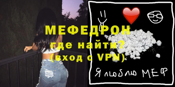 бутират Ельня