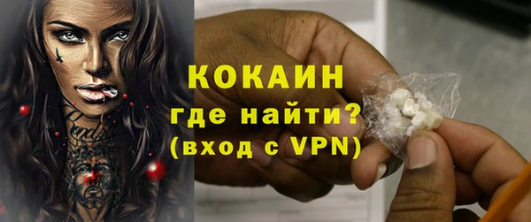 Альфа ПВП Тавда