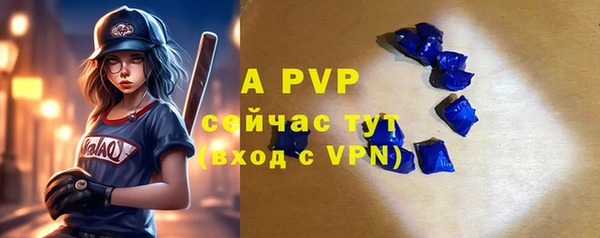 гашиш Елизово