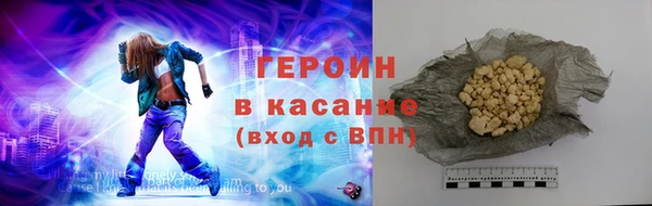 бутират Ельня