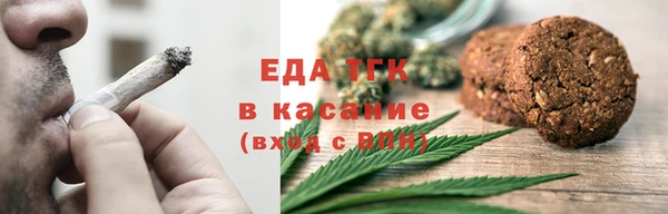 бутират Ельня