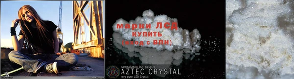 бутират Ельня