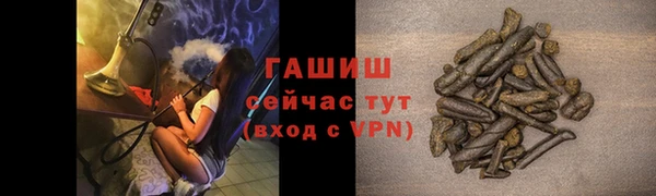 гашиш Елизово