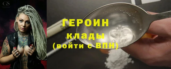 мдма Кодинск