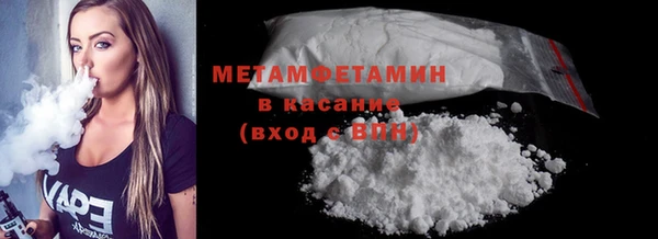 дистиллят марихуана Заволжск
