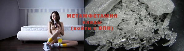 бутират Ельня