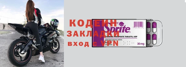 бутират Ельня
