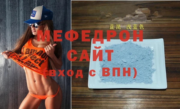 бутират Ельня