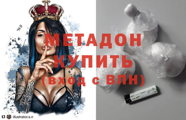 бутират Ельня