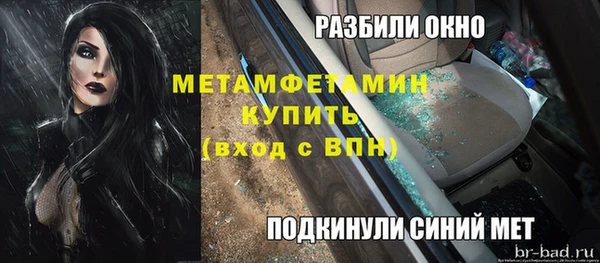 гашиш Елизово