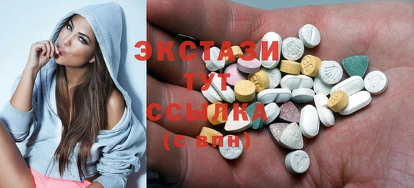 бутират Ельня