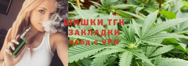 бутират Ельня