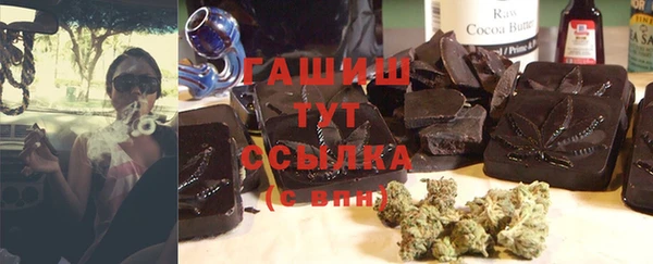 бутират Ельня