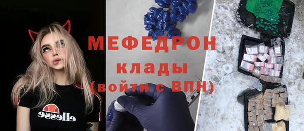 дистиллят марихуана Заволжск