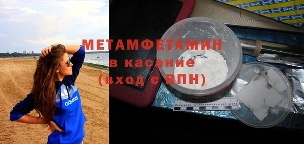 бутират Ельня