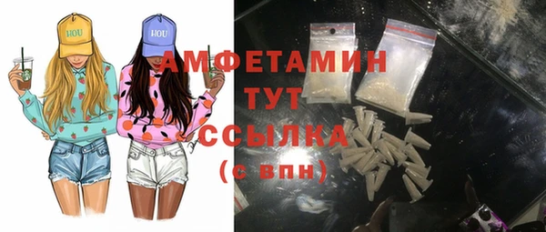 дистиллят марихуана Заволжск