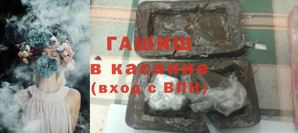 гашиш Елизово
