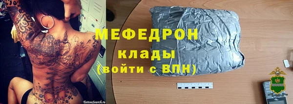 кокаин колумбия Елабуга