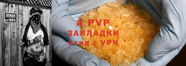 Альфа ПВП Заводоуковск