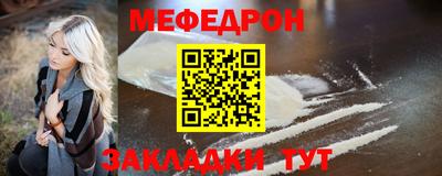 первитин Краснокаменск