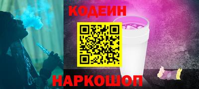 COCAINE Конаково