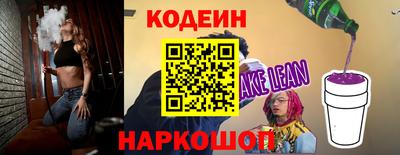 амф Комсомольск-на-Амуре