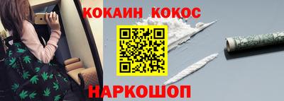 COCAINE Конаково