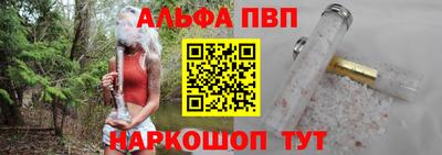 амф Комсомольск-на-Амуре