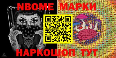 COCAINE Конаково