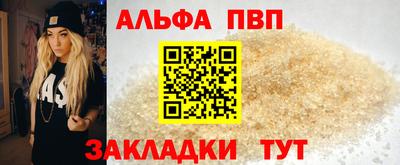 героин Краснознаменск