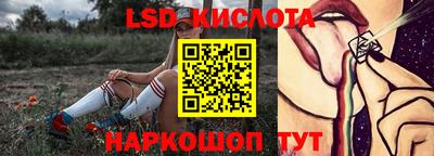 амф Комсомольск-на-Амуре