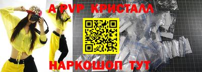 мдпв Коммунар