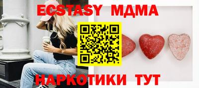 героин Краснознаменск