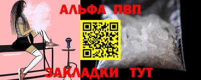 амф Комсомольск-на-Амуре
