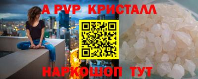 мдпв Коммунар