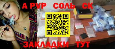 COCAINE Конаково