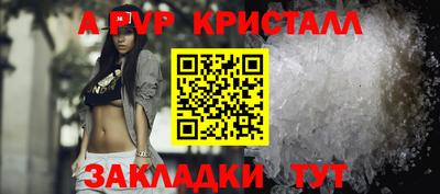 кокс Краснодар