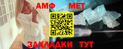 амф Комсомольск-на-Амуре