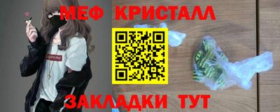 COCAINE Конаково