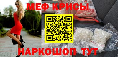 героин Краснознаменск