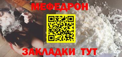 COCAINE Конаково