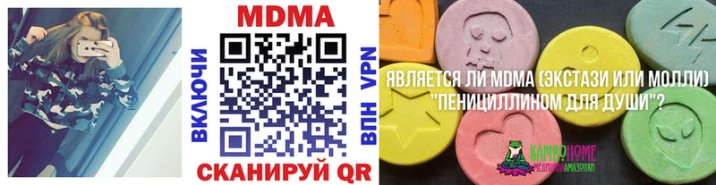 MDMA crystal  Кудрово 