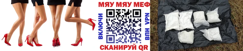 Мефедрон мука  Кудрово 